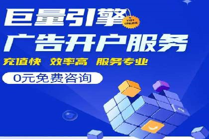 百度SEM代运营的优化策略与实战技巧分享