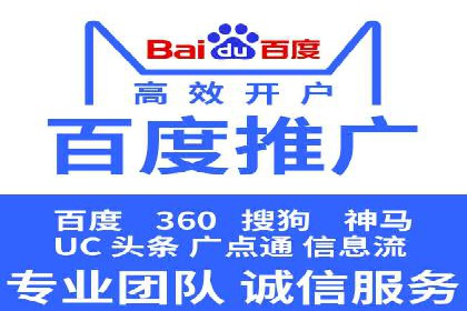 SEM运营策略：从零到一的流量增长案例