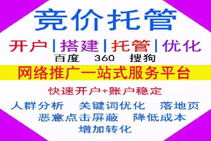 抖音信息流广告案例：网红营销新趋势
